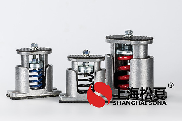 JB-60-S風(fēng)機(jī)專(zhuān)用低頻阻尼彈簧減震器