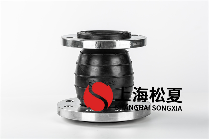 橡膠膨脹節(jié)在運用中需要留意的關(guān)鍵點