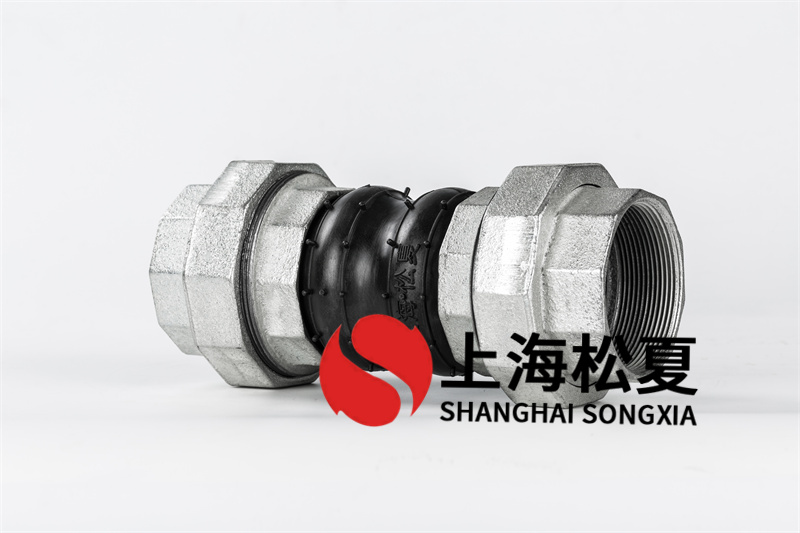 同舟橡膠膨脹節(jié)法蘭盤質(zhì)量上乘