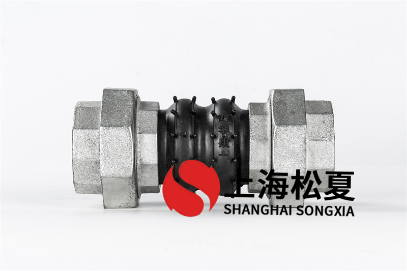 同舟橡膠膨脹節(jié)法蘭盤質(zhì)量上乘