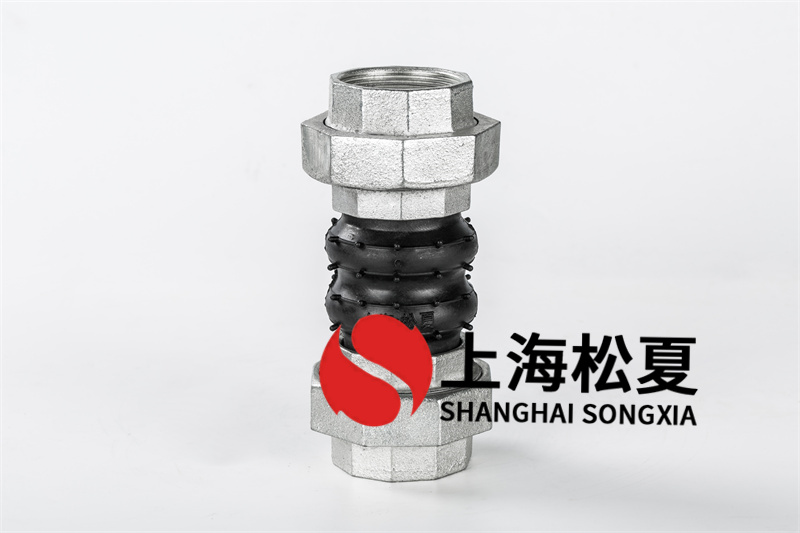 橡膠膨脹節安裝前留意的幾個方面？