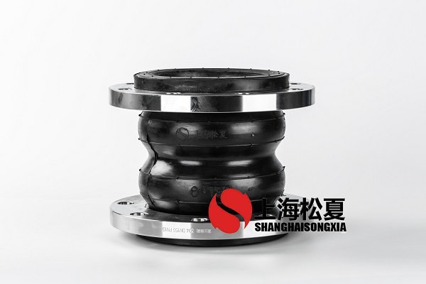 橡膠膨脹節(jié)的工作壓力、爆破壓力