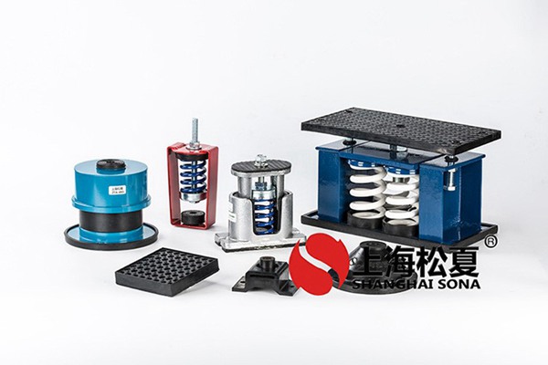 橡膠減振器的主要分類(lèi)和作用是什么？