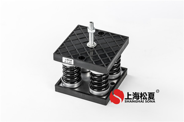 什么是防震彈簧減震器落地材料?