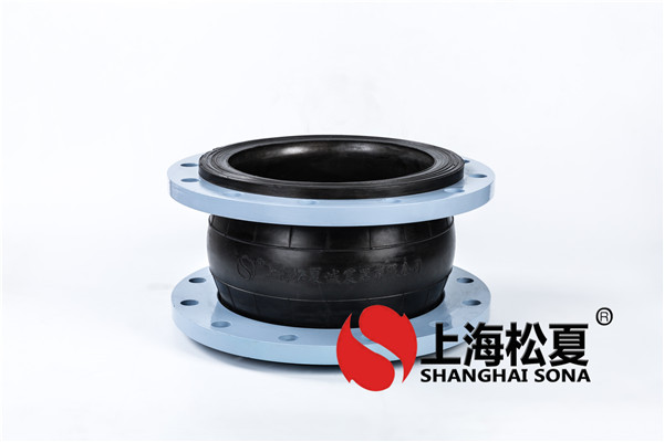 橡膠接頭安裝定位設備有何規(guī)定